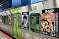 TVアニメ『BLEACH』放送開始20周年と『BLEACH 千年血戦篇-相剋譚-』の放送を記念した山手線ラッピングトレインが全4編成で運行開始!