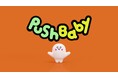 テレ東の乳幼児向け番組「シナぷしゅ」が全世界向けのグローバルYouTubeチャンネル「PushBaby」を新たに始動!
