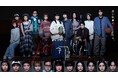 樋口日奈主演ドラマ 愛のゲキジョー「ノロイヲアゲル」放送決定!2025 年 1 月 5 日(日)スタート 毎週日曜深夜 24 時 45 分
