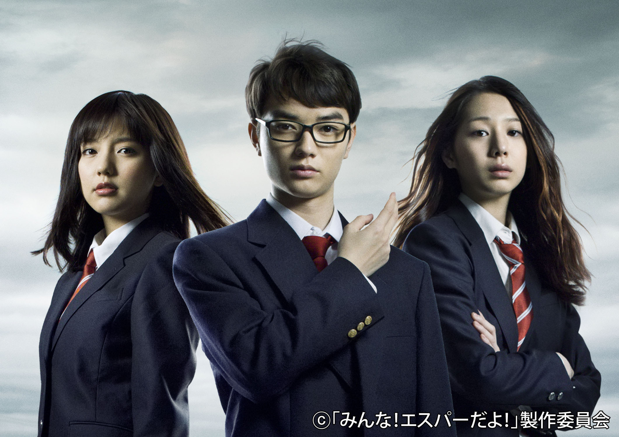 テレビ東京 ドラマ２４ みんな エスパーだよ がギャラクシー賞13年7月度月間賞に選出されました テレビ東京グループのプレスリリース
