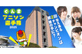 テレビ東京の “AI Vtuber”「いしとほし」プロジェクトが 群馬県イベント「ぐんまアニソン選手権2025」(2月16日開催)の運営を受託! 錦鯉・大友花恋らの出演決定!!
