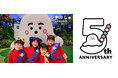「シナぷしゅ」4月から5周年アニバーサリーイヤー開始!飯田佳奈子P・大森時生クリエイティブDのコメントも到着!