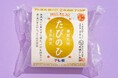 「番組スタッフが届けたいのは現場の空気です」『テレ東系 旅の日』名物、“ロケ現場の空気のお土産”ピールオフイベント、第3弾を本日6/16から新宿駅で実施!さらに東京駅でスペシャルイベントも!