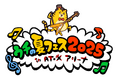 「ウチの夏フェス2025 in AT-Xアリーナ」開催!今年のテーマは「音楽」!音楽アニメ特集やオリジナル番組の特別企画など、AT-Xから熱い夏をお届け!