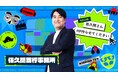 佐久間さん、テレ東の後輩からクレーム届いてます…テレ東を退社して５年の佐久間宣行P連絡先非公開のため、いまだにテレ東に問い合わせが殺到中…“いい加減HP作ってください！”