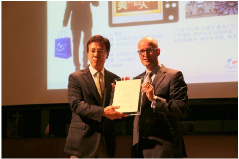 テレビ東京 Kirin Art Gallery 美の巨人たち 第13回 フランス ルポルタージュ大賞 受賞 テレビ東京グループのプレスリリース テレビ東京 Kirin Art Gallery 美の巨人たち 第13回 フランス ルポルタージュ大賞 受賞 テレビ東京グループのプレスリリース