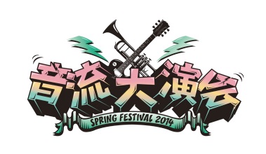 テレビ東京 音流 Onryu 初のライブイベント開催決定 テレビ東京グループのプレスリリース
