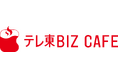 六本木一丁目駅にビジネスパーソンの最強インプット拠点を提供「タリーズコーヒー テレ東BIZカフェ店」 6月1日(月)グランドオープン！