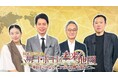 世界のトップ投資家が熱視線を送る「究極の次世代エネルギー」とは？日経スペシャル「マルコ・ポーロの未来地図 ～明日につなぐ、ニッポンの勝ち筋～」8月21日（金）夜9時～放送！