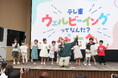 EXILE B HAPPY　TETSUYAが子どもたちと一緒にダンス！「すごくハッピーな空間でした！」