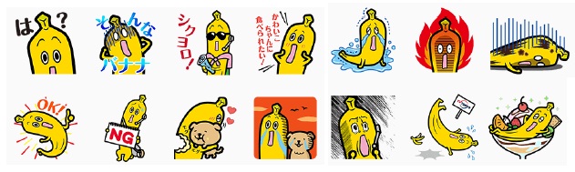 テレビ東京のバナナ社員 ナナナ ｌｉｎｅスタンプ 配信スタート テレビ東京グループのプレスリリース