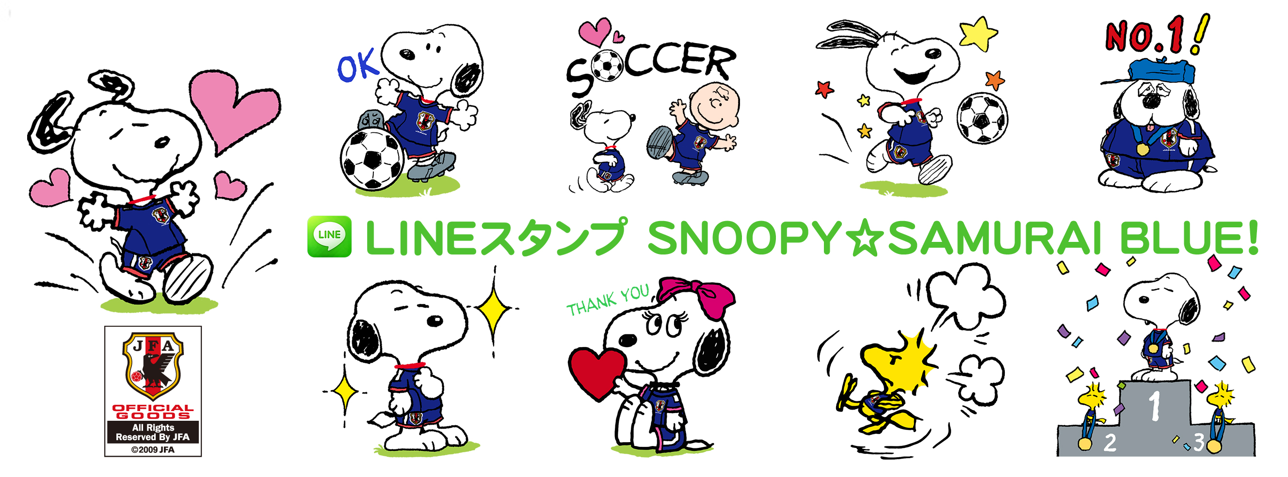 スヌーピーとサッカー観戦を盛り上がろう Snoopy Samurai Blue