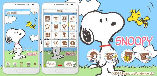 スヌーピーのきせかえテーマが登場 Android Tm 用きせかえ アプリ Home プラスホーム にて無料配信 テレビ東京グループのプレスリリース