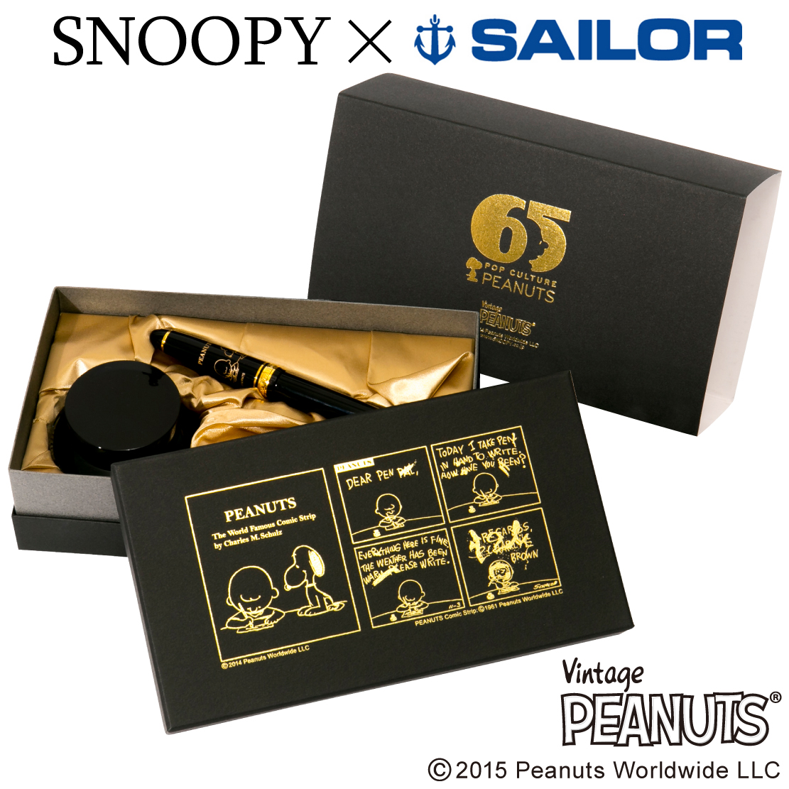 Peanuts 65周年記念アイテムsnoopy Sailor 万年筆セットを発売開始 テレビ東京グループのプレスリリース