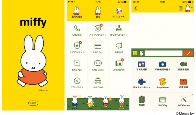 ミッフィーの Line 着せかえ を配信開始 テレビ東京グループのプレスリリース