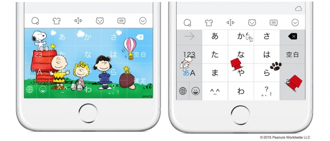 スヌーピーが Simeji シメジ 日本語文字入力 顔文字キーボード アプリに登場 スヌーピー Simeji コラボ企画を開始 テレビ東京グループのプレスリリース