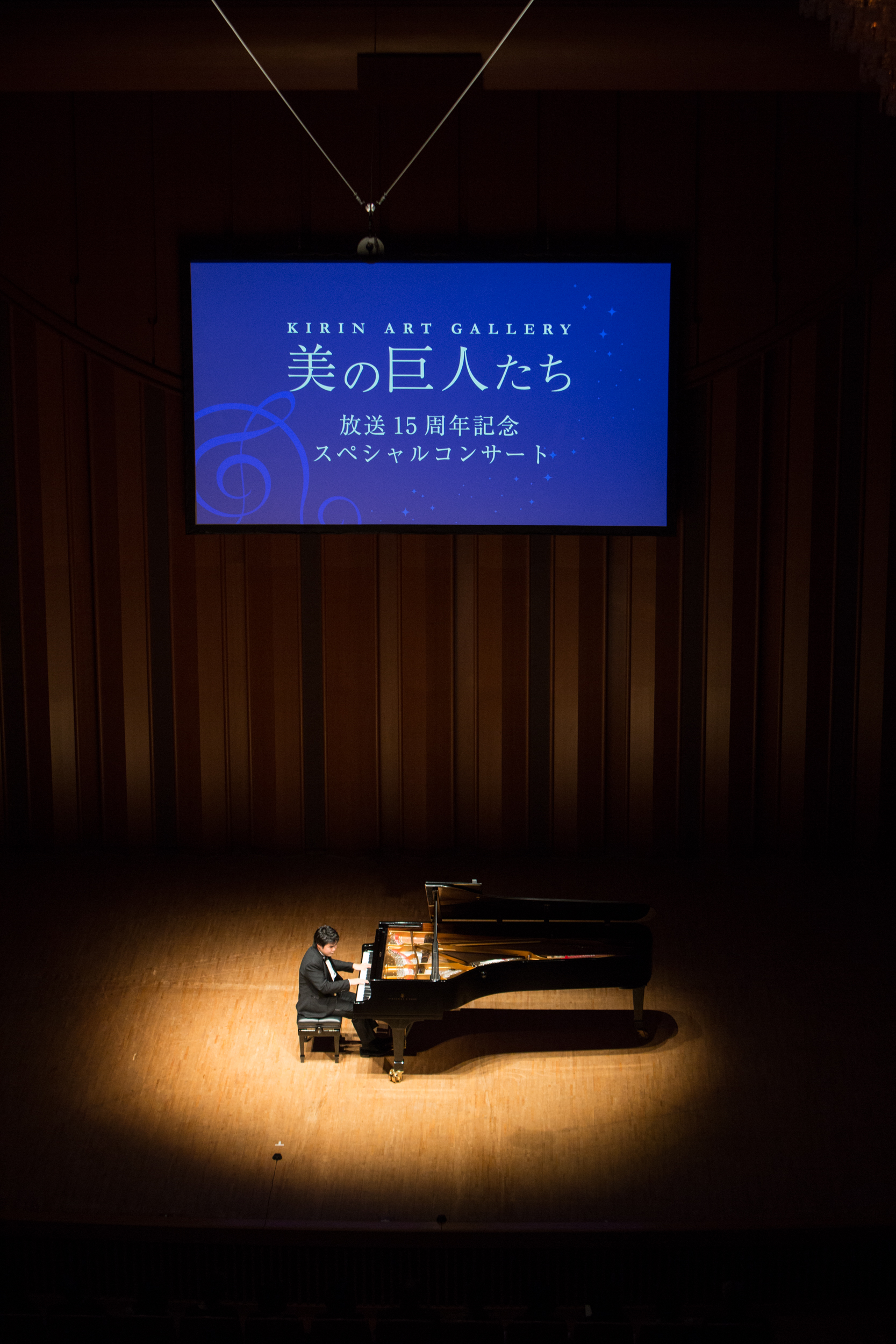 ピアニスト 辻井伸行が視聴者400人を魅了 テレビ東京 美の巨人たち 番組放送１５周年記念スペシャルコンサート開催 テレビ東京グループのプレスリリース