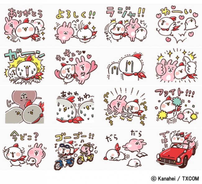 カナヘイの小動物 ピスケ うさぎとhondaのオリジナルキャラクター ホンディー のコラボlineスタンプが登場 テレビ東京グループのプレスリリース