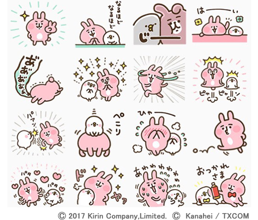 人気イラストレーター カナヘイ が描くピスケ うさぎとkirinのlineスタンプが登場 テレビ東京グループのプレスリリース