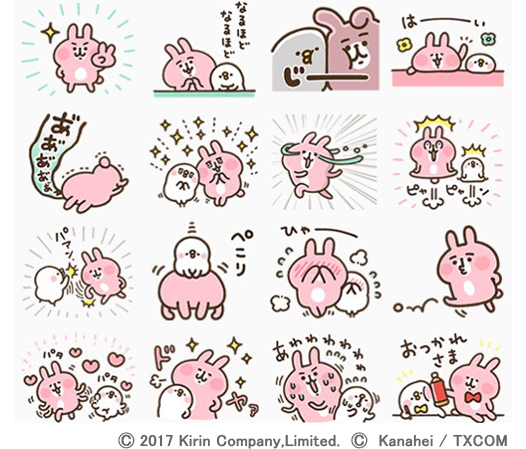 人気イラストレーター カナヘイ が描くピスケ うさぎとkirinのlineスタンプが登場 Cnet Japan