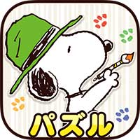 塗り絵とパズルを組み合わせた新感覚アプリ スヌーピー塗り絵パズル を配信開始 テレビ東京グループのプレスリリース