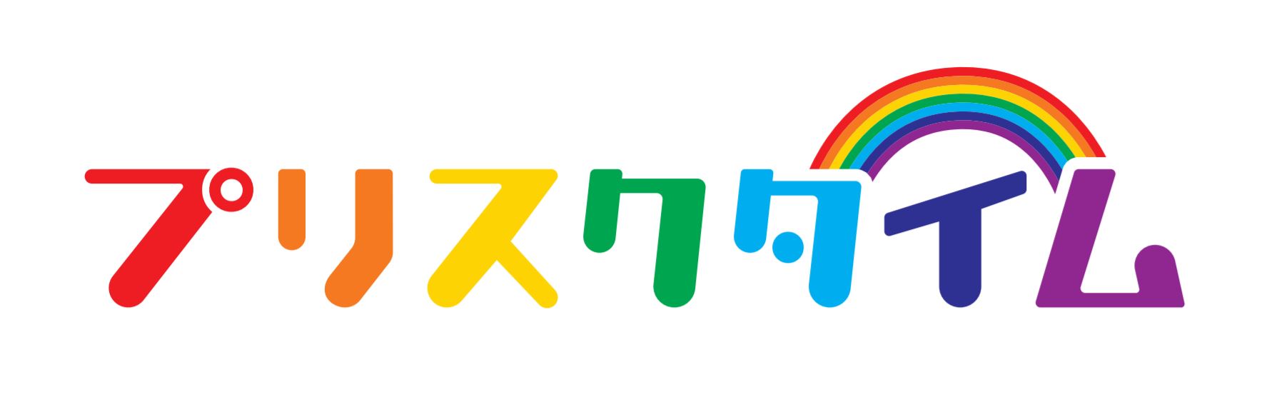 テレ東木曜夕方枠に プリスクタイム がスタート 子どもに見せたい良質なアニメ Go Go アトム エッグカー を２本立てでお届け テレビ東京グループのプレスリリース