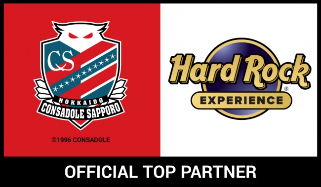 ハードロック ジャパン プロサッカークラブ 北海道コンサドーレ札幌 とオフィシャルトップパートナー契約を締結 Hard Rock Internationalのプレスリリース