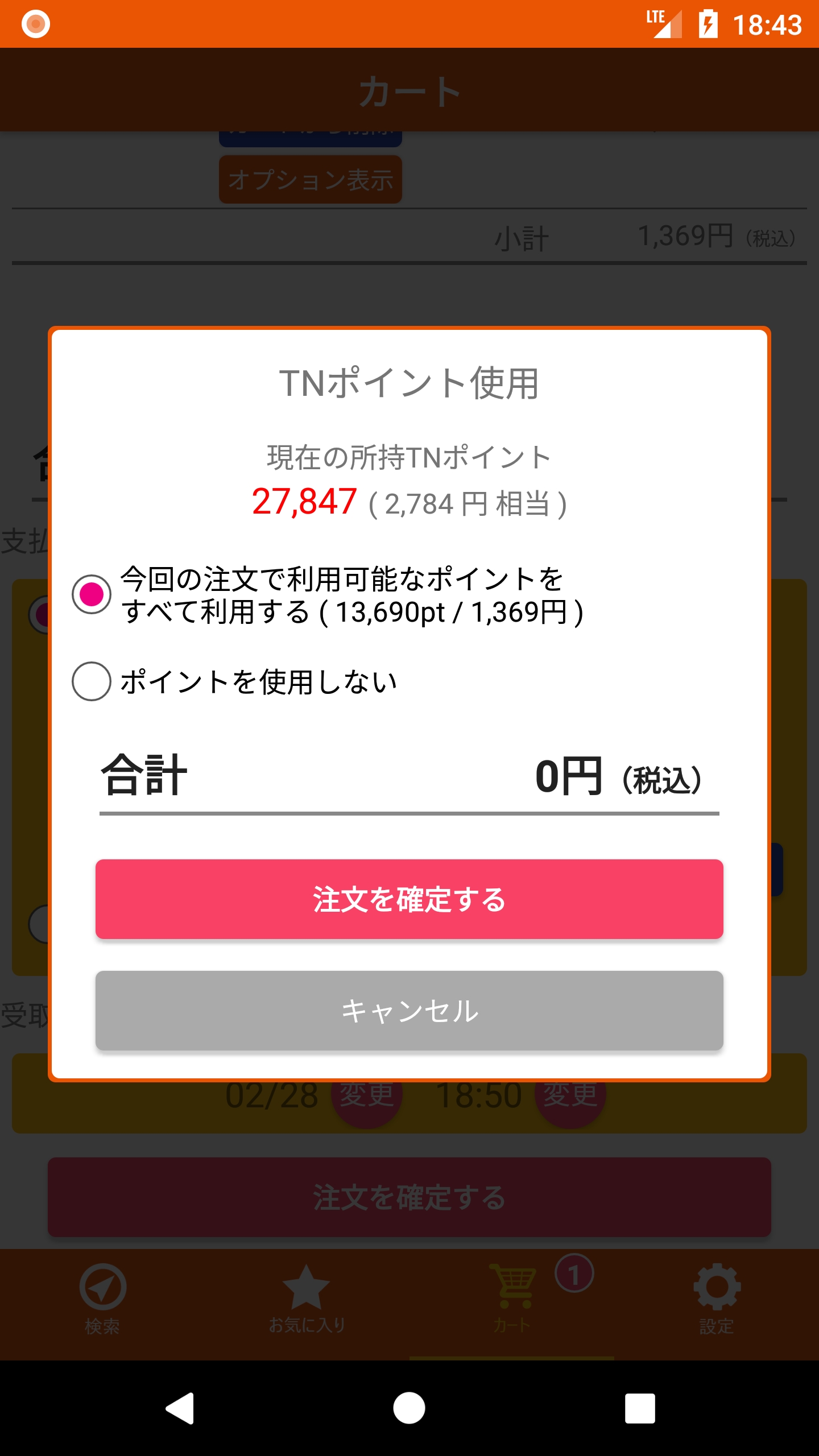 D27356 11 619725 0