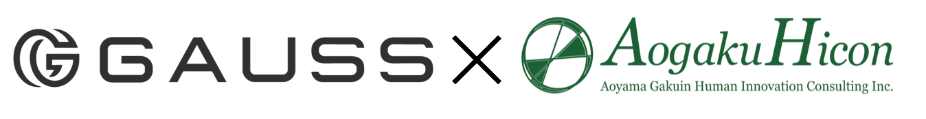 AIスタートアップ「GAUSS」、青山学院ヒューマン・イノベーション・コンサルティング株式会社と日本ディープラーニング協会主催「G検定(ジェネラリスト)」向け対策講座を2019年1月より開始します。