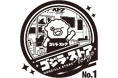 全種描き下ろし！「ちびゴジラ スタンプコレクション in ゴジラ・ストア」2026年5月15日(金)より開催決定！全国6店舗のゴジラ・ストアに各店舗限定デザインのスタンプが登場！