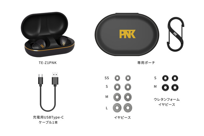 AVIOT TE-Z1PNK ピアホン6 - PCパーツ