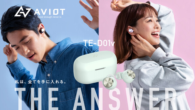 AVIOT × 佐藤優樹ソロデビュー記念コラボイヤホン「TE-D01v-MSK」発売