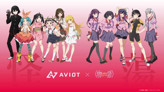 AVIOT」×「＜物語＞シリーズ」の完全ワイヤレスイヤホンが予約開始