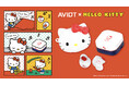 【AVIOT】AVIOT ×『ハローキティ』のコラボ完全ワイヤレスイヤホンが発売決定!本日11月28日(木)より予約開始