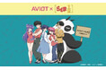【AVIOT】AVIOT ×『らんま1/2』コラボ完全ワイヤレスイヤホンが発売決定!本日12月19日(木)より予約開始