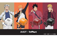 【AVIOT】AVIOT ×アニメ「ハイキュー!!」コラボ完全ワイヤレスイヤホンが発売決定!本日6月19日(木)より予約開始