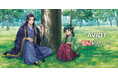 【AVIOT】AVIOT ×TVアニメ『薬屋のひとりごと』コラボ完全ワイヤレスイヤホンが発売決定!本日6月26日(木)より予約開始