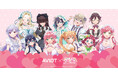 【AVIOT】AVIOT ×『君のことが大大大大大好きな100人の彼女』コラボ完全ワイヤレスイヤホンが本日8月28日(木)より予約開始