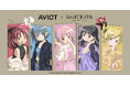 【AVIOT】AVIOT ×『劇場版 魔法少女まどか☆マギカ[新編]叛逆の物語』コラボ完全ワイヤレスイヤホンが発売決定！本日10月9日（木）より予約開始