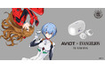 【AVIOT】AVIOT ×『エヴァンゲリオン』コラボ完全ワイヤレスイヤホンが発売決定！本日10月29日（水）より予約開始