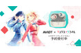 【AVIOT】AVIOT ×『リコリス・リコイル』コラボレーション完全ワイヤレスイヤホン・関連グッズが本日6月11日(木)より予約開始