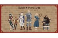 【AVIOT】AVIOT ×『ダンジョン飯』コラボレーション完全ワイヤレスイヤホンが発売決定！本日2026年8月4日(火)より予約開始