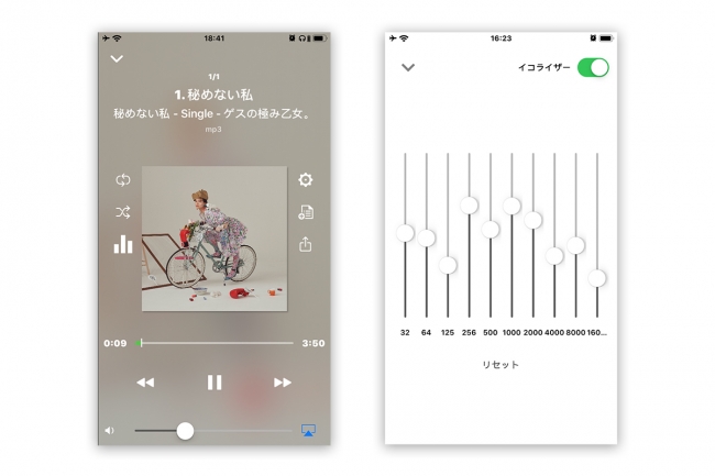 待望のaviot音楽再生アプリ Aviot Player の配信を近日中に開始 ハイレゾ音源や音楽 ニュース配信などで有名な Ototoy とのコラボによって生まれたこのアプリには 便利な機能が満載 プレシードジャパン株式会社のプレスリリース