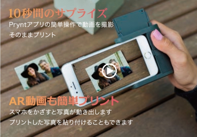 PRINT POCKET プリントポケット スマホ 写真 カメラ プリンター iPhone