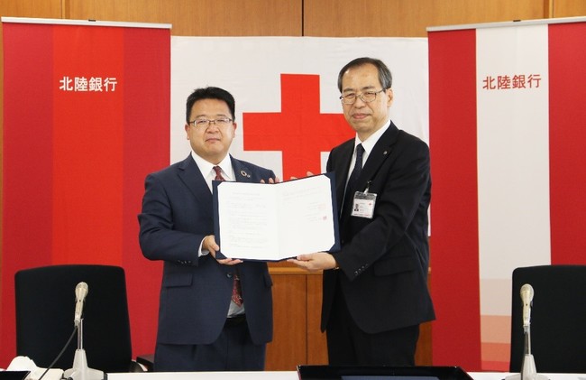 日本赤十字社富山県支部と「遺言を活用した遺贈寄付に関する協定」を締結 | 株式会社北陸銀行のプレスリリース