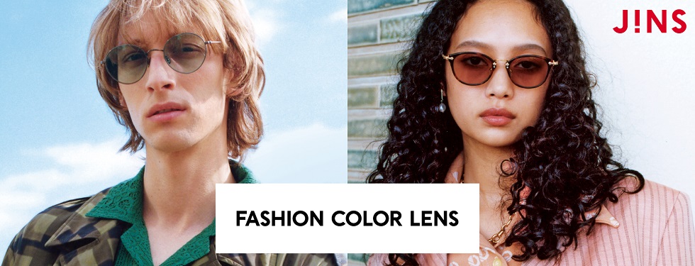 ファッションアイテムとしても注目が高まるカラーレンズをフルリニューアル 新 Fashion Color Lens 3月10日 木 登場 株式会社ジンズホールディングスのプレスリリース