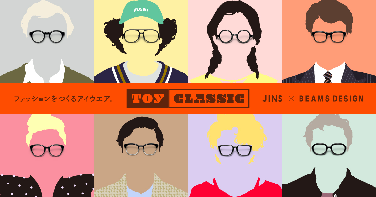 BEAMS(ビームス) DESIGN-Toy Classic スクエア型 眼鏡