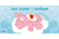 ケアベア(TM)と一緒に快適なおうち時間を過ごそう。「JINS HOME(R)×Care Bears(TM)」コラボレーションメガネが本日11月21日(木)新登場