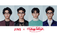 メガネとヘアで印象革命!JINSと高木琢也が導き出した「カッコイイの法則」 「JINS×TAKAGI TAKUYA」2月26日(水)発売