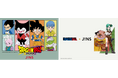 視界の先に広がる、新たなアドベンチャーへ出かけよう!「ドラゴンボール DAIMA モデル」3月6日(木)「ドラゴンボール モデル」4月17日(木)コラボレーションメガネが登場